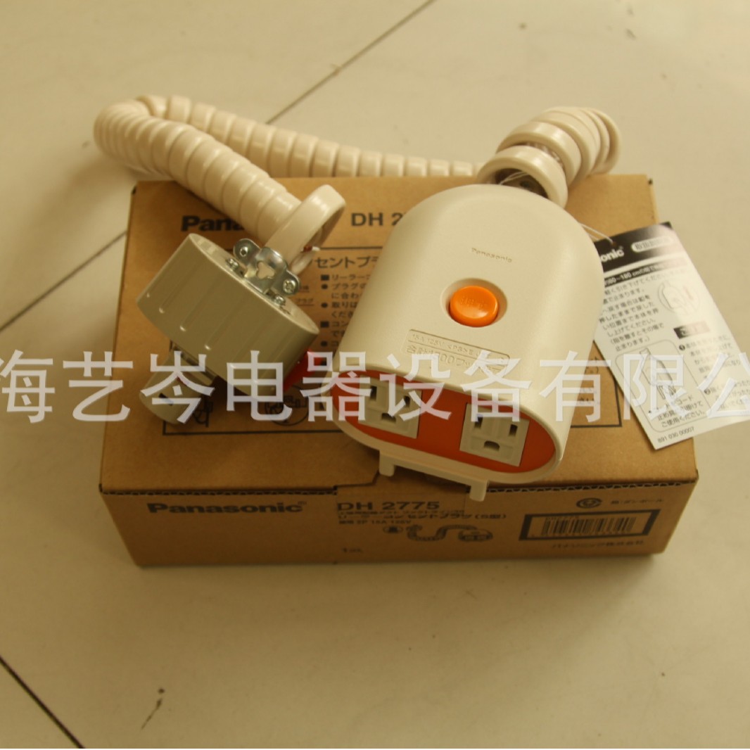 销售松下电器供电导轨拉伸插座 线型转接器插座 DH2775 DH2776 DH