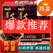 各类口味槟榔近和天下大量批发20元30元50元散籽口味槟榔批发