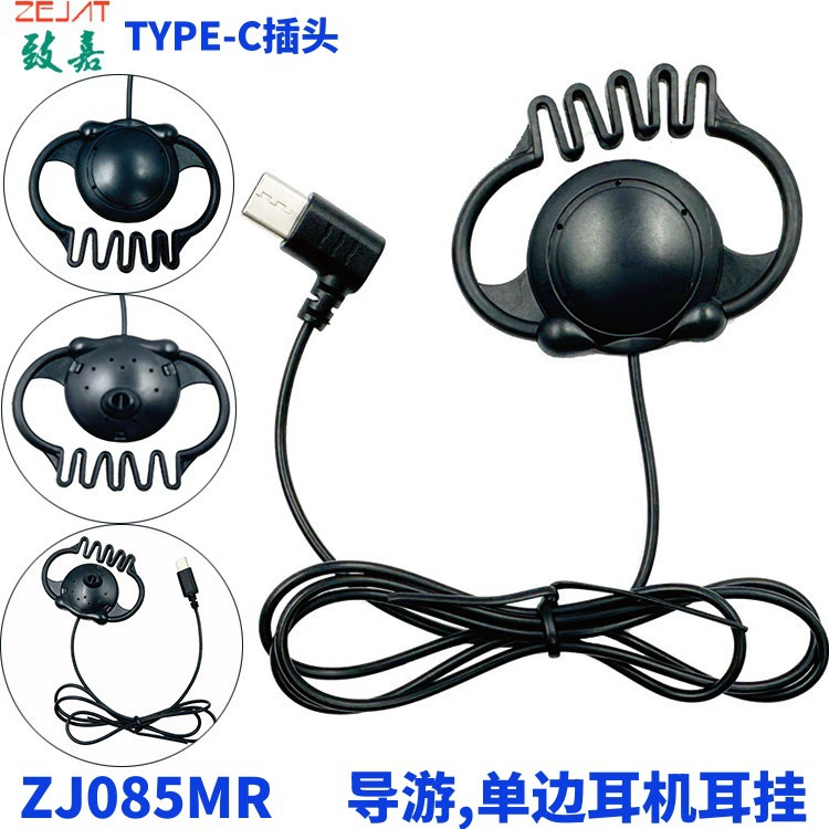 Заводская оптовая продажа экскурсовода односторонняя ушная гарнитура HD голосовой домофон односторонняя гарнитура