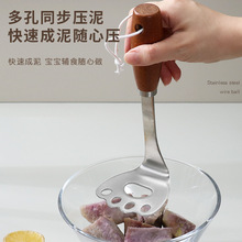 现货304不锈钢土豆压泥器多用途大蒜南瓜水果捣碎压家用宝宝辅食