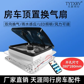 车身及附件;车载电器;其他汽车内饰