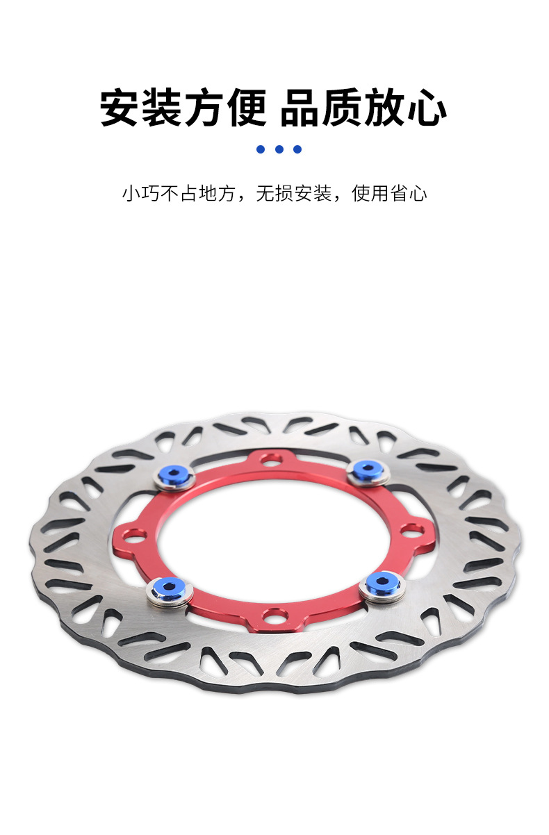 Motorcycle brake disc, modified with a red inner ring, CNC machined, true floating design, PCX160 brake disc, wave-shaped cut