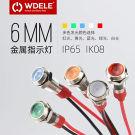 按钮开关;低压指示灯;蜂鸣器