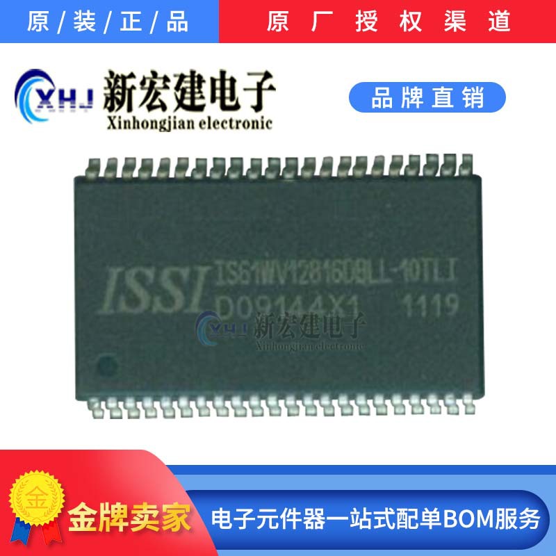 主营原装/ISSI存储器IC IS61WV12816DBLL IS61WV12816DBLL-10TLI