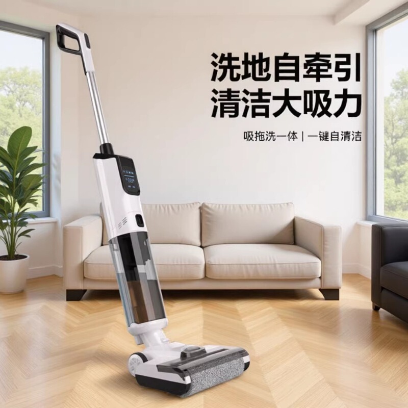 Hot-Selling Floor Cleaning Machine, Suction-Mopping-Washing All-In-One Vacuum Cleaner, Three-In-One Wireless Vacuum Cleaner for Home Use, Automatic Cleaning and Sweeping