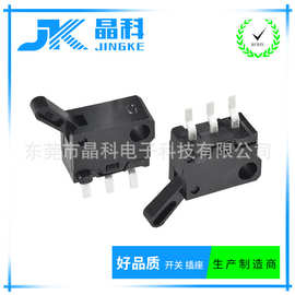 厂家销售 检测开关3PIN直脚弯脚安防设备3脚插件防拆开关防撬开关