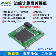 ڷ8·TTLD̫WģKDWڶ_lMQTT/JSON/HTTP