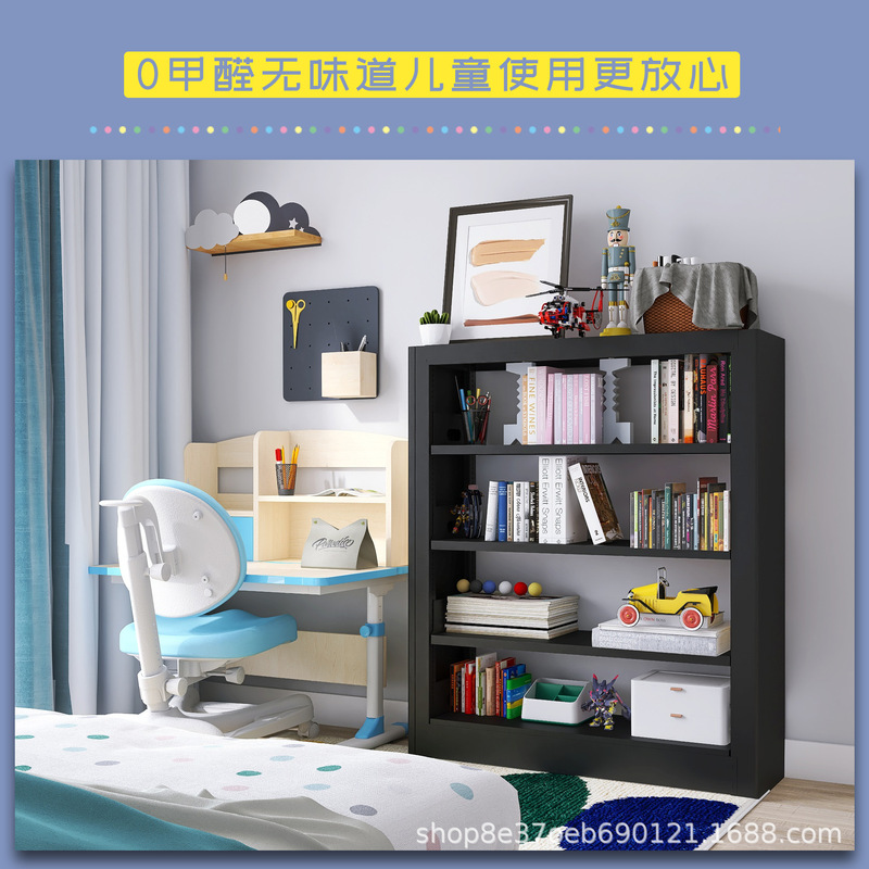 轩彩1/1.2/1.5/1.8米高儿童房小书架图书馆钢制绘本架矮书柜落地|undefined