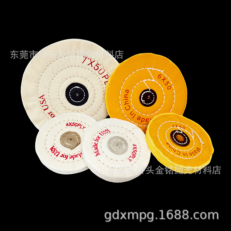 4寸布轮白布轮 珠宝布轮 黄布轮 金属塑胶油漆亚克力镜面抛光轮