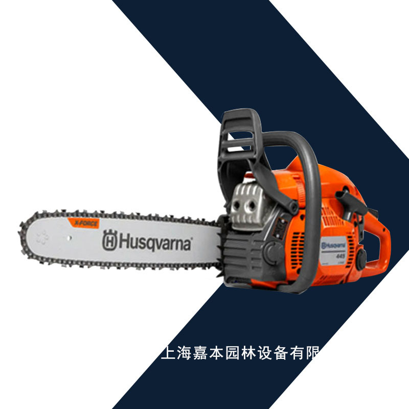 富世华445油锯 胡斯华纳445  16寸18寸油锯 园林伐木锯