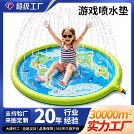水上充气床;戏水玩具;滑雪圈