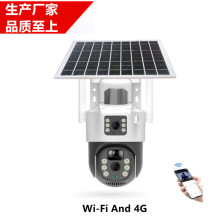 V380双镜头P15太阳能4G监控摄像机头camera枪球联动厂家直供