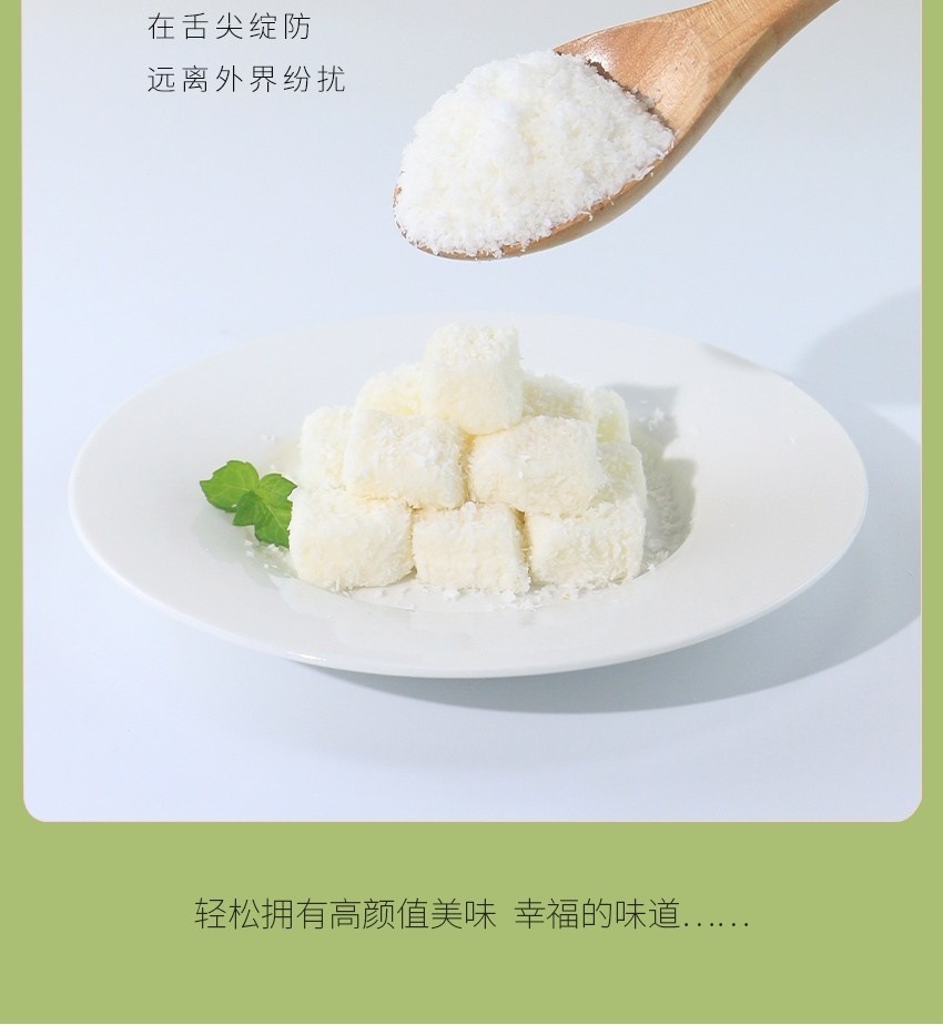 Desiccated Coconut Flour 250g x 2 Cans Baking Coconut Shreds for Bread Cakes Mooncakes and Snacks key features