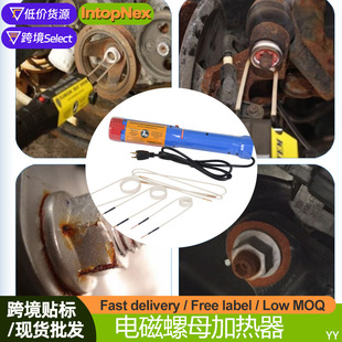 �羳�W��Ҏ늴ŸБ��ӟ������P��ĸ�ӟ��ж����Induction Heater