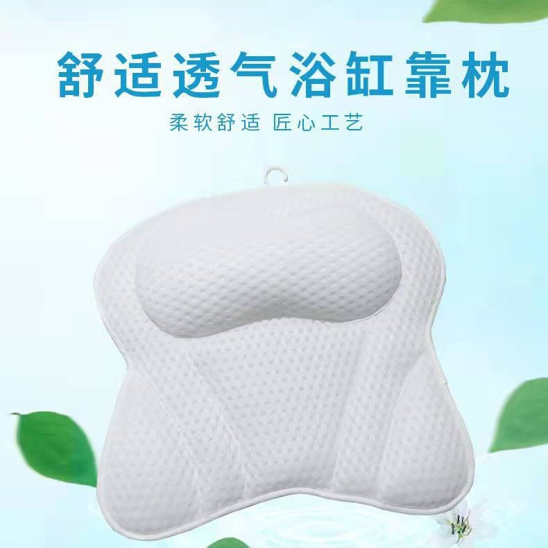 in stock Amazon Machine Washable 4d Bath Pillow Bathtub Cushion Bathroom Pillow 6 Suction Cup Cushion Cross-border Hair
