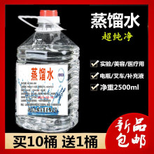 j8���sˮ���I�ó���ˮȥ�x��ˮ��������ƿ��܇���sˮ���݇���g3