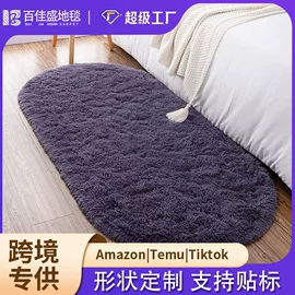 家用地毯;地垫;防潮/野餐垫