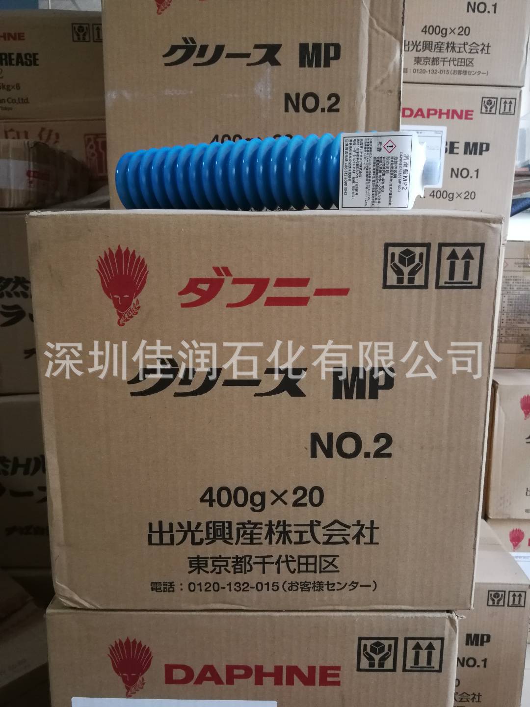 IDEMITSU 日本出光润滑脂 DAPHNE GREASE MP NO.2 400g 16kg/铁桶