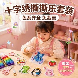 ʮ�ֽ�˺˺������diy���ϰ��������ϰ往ᘹ������b�K�����N���