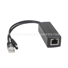 标准POE分离器带隔离型48V转12V IEEE 802.3af/at10/100mbps