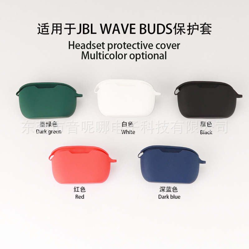 Suitable for Jbl Wave Buds Headphone Protective Cover Bluetooth Headset Integrated Silicone Soft Rubber Headphone Shell Anti-Fall Box