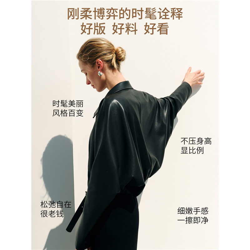 *檬摩登时代/云感pu皮/皮衣外套短款商场同款25新款5G8210651|undefined