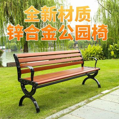 鑄鋁公園椅戶外休閑實木長椅子塑木公共座椅長條凳園林庭院凳鐵藝