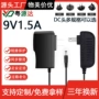 全新移动5a9v2a适配器