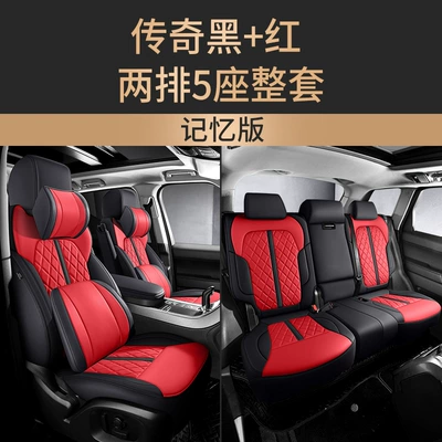 Modelə uyğun (Original) oturacaq örtükləri — Audi Q5L A6L Seat Cover - legendary-black-red-memory-edition-five-seats-nappa-leather-full-surround-in-front-and-rear-rows
