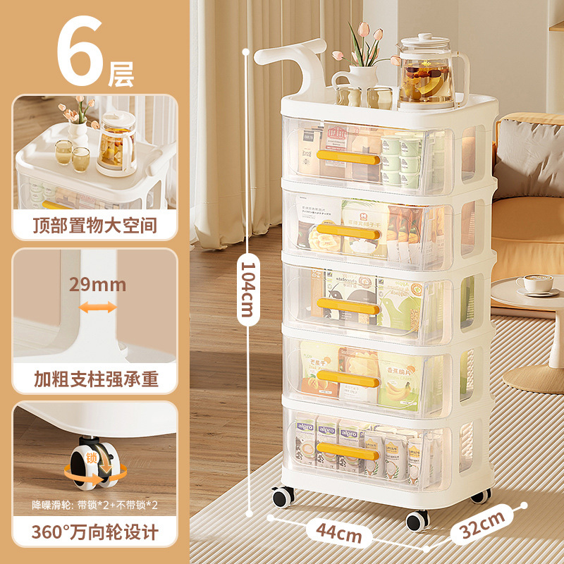 Yaya Haixing Estante simple Productos para bebés Estante de almacenamiento móvil multicapa Cochecito de piso para bebé recién nacido PP