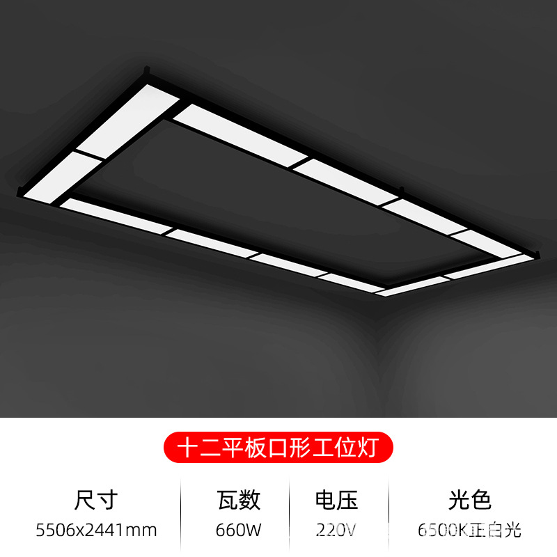 Lámpara de estación de inspección de mantenimiento de automóviles, lámpara de giro en forma de zigzag de boca especial, película, taller de belleza, sala de lavado de autos, lámpara de rejilla de palacio