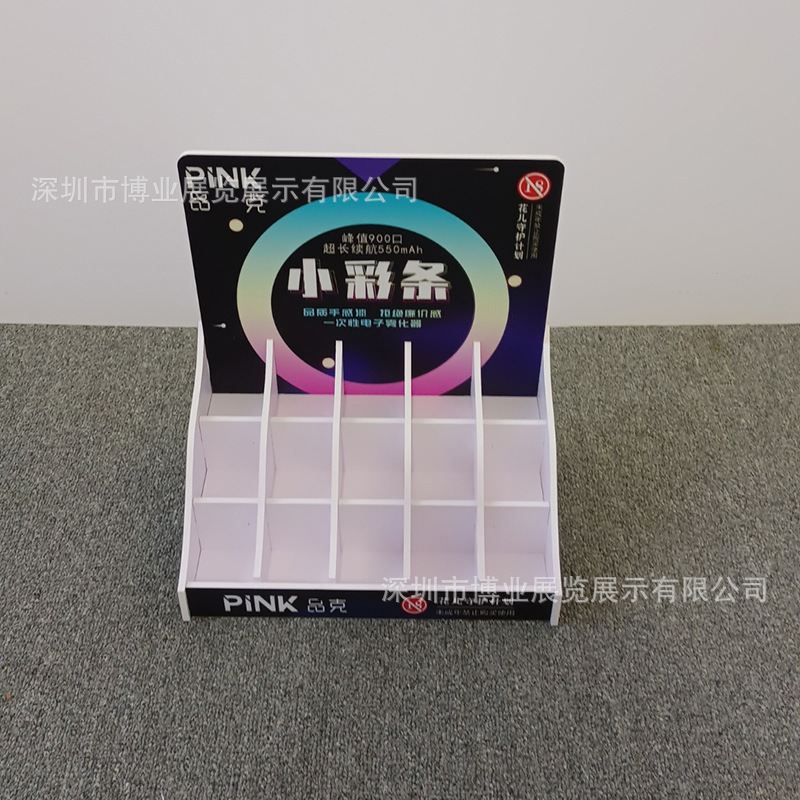 雾化器雪弗板展示架 PVC双层小货架 安迪板展示架 免费设计