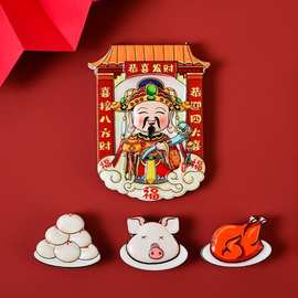 国潮财神爷冰箱贴立体卡通磁吸贴创意灶神爷磁力贴文创装饰纪念品