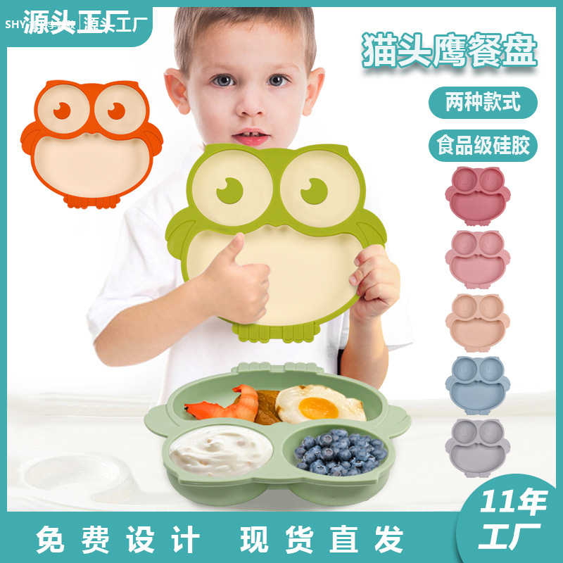 Baby Dinner Plate Split Plate Sucker Integrated Baby Food Supplemental Spoon Silicone Bowl Children's Tableware Dinner Special Set