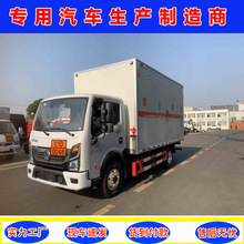 ����D6������ʽΣ��1���Ʒ ����Σ����  �̻�������ʽ���䳵