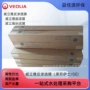 ge威立雅美国反渗透ro膜