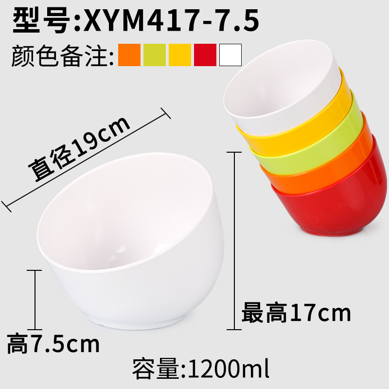 417-7.5 (색상 비고)
