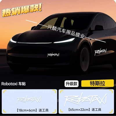 Car Windows and Body Waterproof | Body sticker - large-small-2-piece-set-white-universal-can-be-shipped-in-one-generation-tool-kit