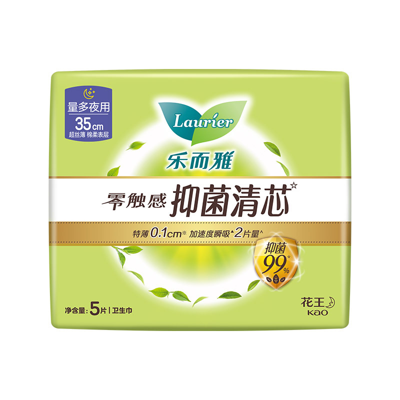 花王生理用ナプキン Leerya ゼロタッチ超瞬間吸収性おばさんナプキンナイトパンツ生理用ナプキン全箱卸売