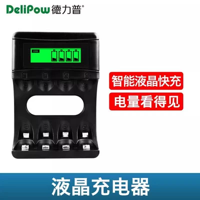 battery No. 5 microphone — Hibrid akkumulyator batareyaları - 405-charger-5vusb-plug