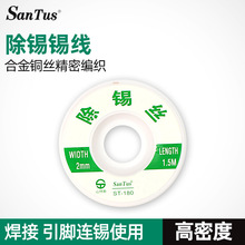 ɽ��˹���a��ST-180ԭ�b���a���坍�����c�a��ȥ�����PÓ������