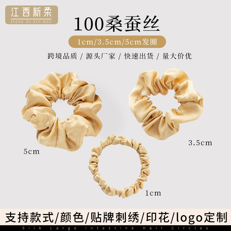 Nuevo anillo de cabello de seda Amazon color sólido universal anillo de cabello de seda coreana anillo de cabello de seda