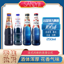 国产法式啤酒250m*24瓶l白啤桃红百香果小麦啤酒瓶装整原浆原酿