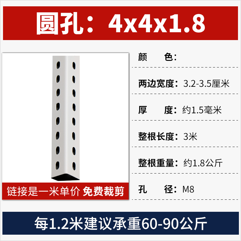 화이트 (수집구매 우선) - 무료배송 원형홀 4X4X1.8 모델