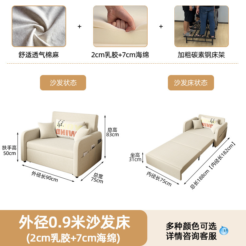 凯莱星一体两用小户型客厅儿童书房纳可伸缩叠储物沙发床|undefined