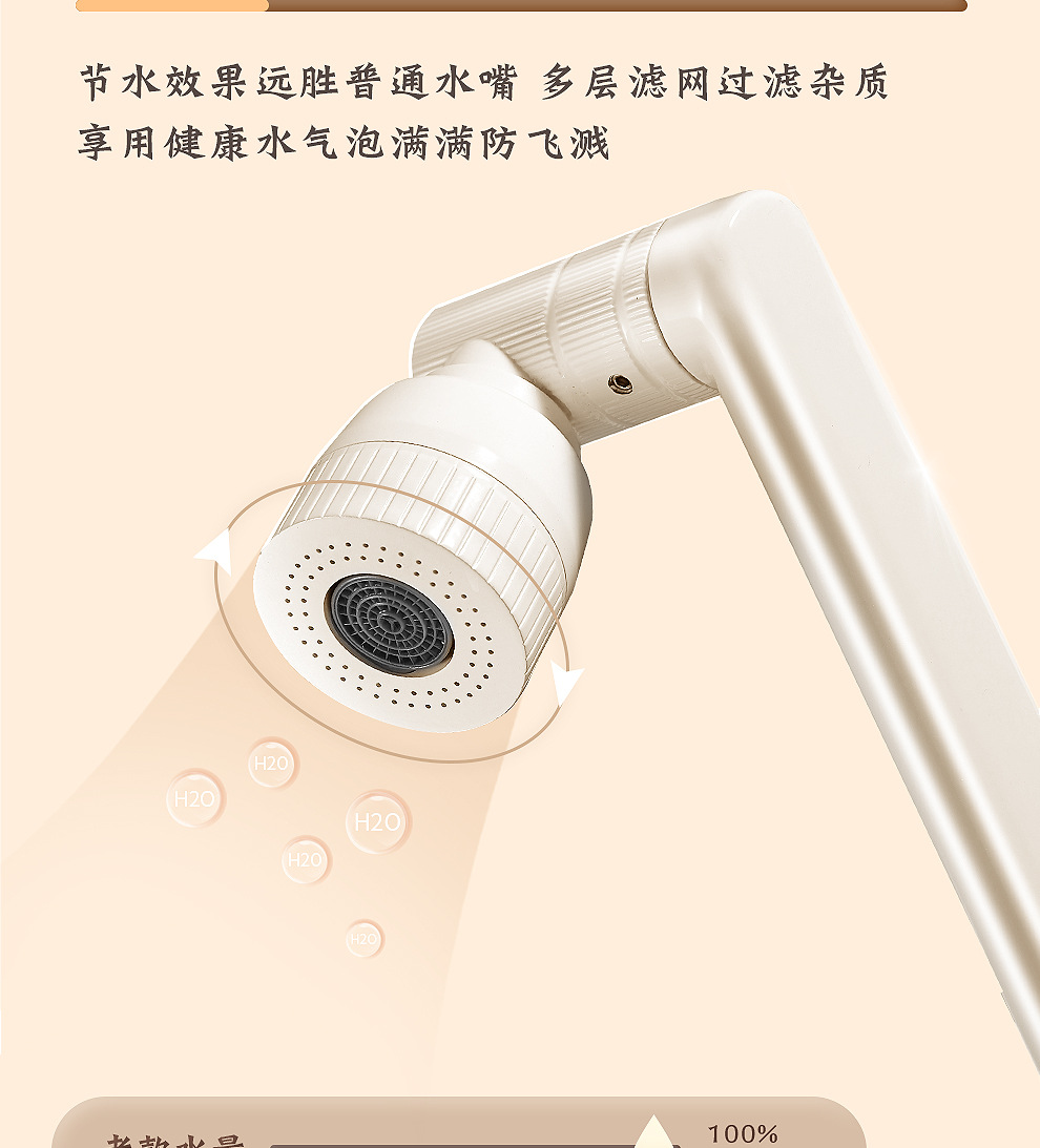 Cream white bathroom washbasin faucet, bathroom washbasin and basin, all-copper cold and hot universal mechanical arm undefined