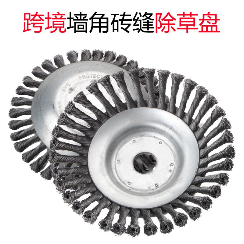 厂家直销割草机打草机头 钢丝除锈打草头除草头 割草机割灌机配件