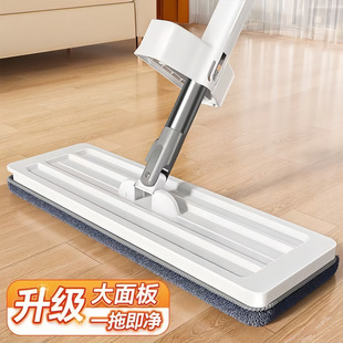 Mop 2025 New Model Hands-Free Flat Mop Lazy Cleaning Tool for Home Use on Wooden Floors, Dual-Use for Dry and Wet Cleaning