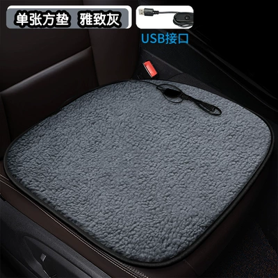 Cushion Accessories Interior Supplies Heating Multi-function pad - solid-color-lambswool-square-mat-elegant-gray-usb-interface
