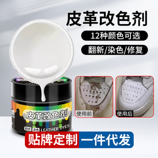 �S�����l�f�؝�50gƤ���ɫ��ƤЬ��ɫ����׃ɫ����Ƥ����ɫ�ޏ�